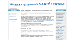 Desktop Screenshot of alafun.ru
